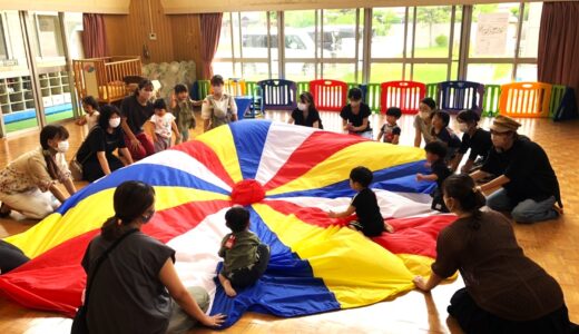 阪南市子育て総合支援センター