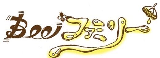 有償託児事業 Beeファミリー