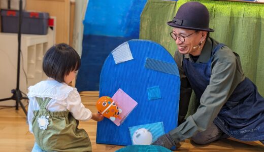 人形劇屋たくたく堂『おおきくなあれシアター』（人形劇）【2026.1.22開催】